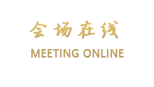 广州皕盈酒店